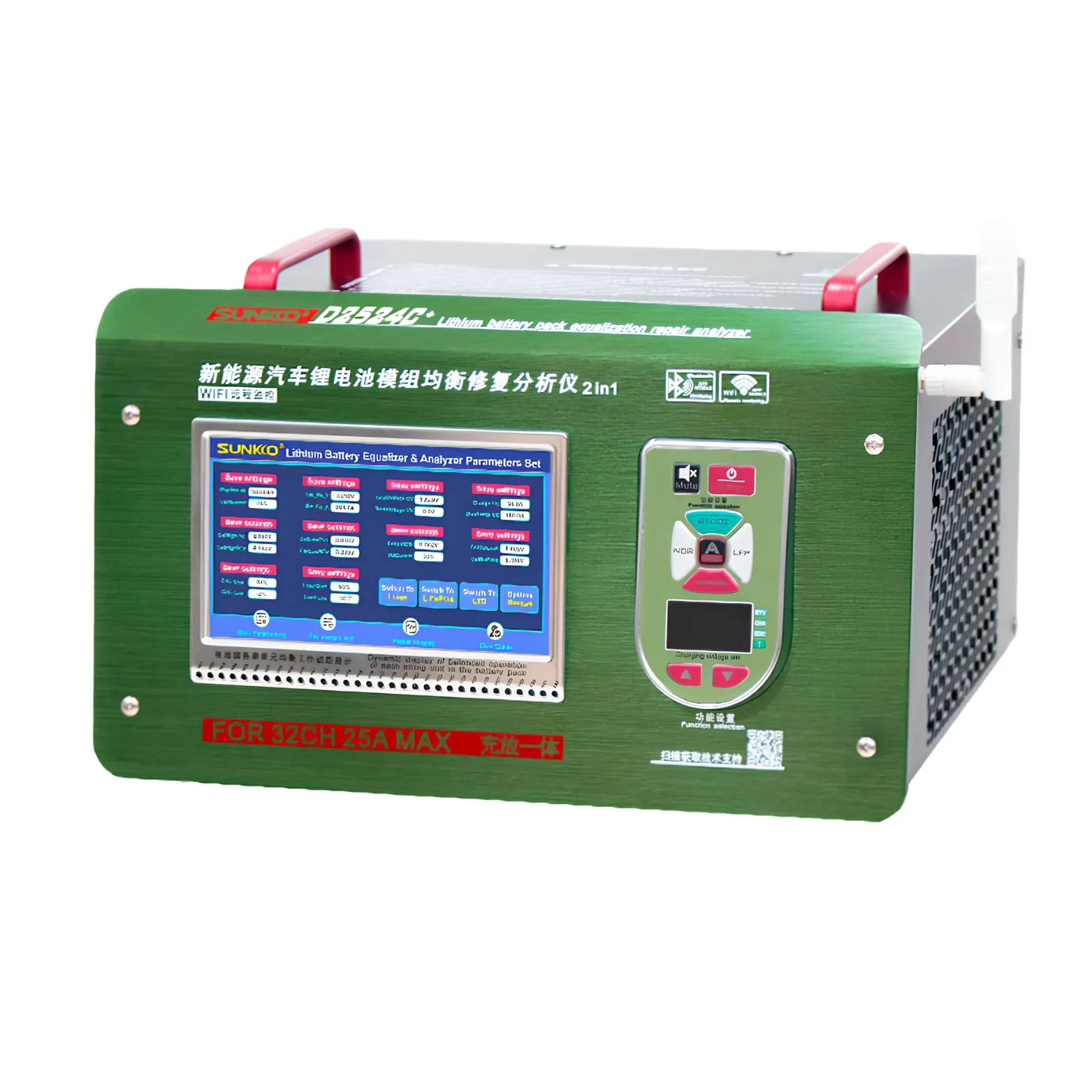 Sunkko Active Balancer D2524C+ 20A 2-24S
